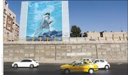 نقاشی «غدیر» حسن روح‌الامین جلوه‌ای زیبا بر دیوار شهر