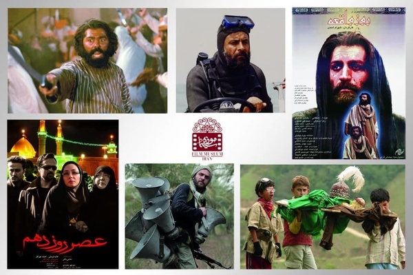 سینماگران چگونه چهره امام‌حسین(ع) را نشان دادند؟ + تصاویر