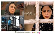 ایران سه نماینده در جشنواره فیلم بلغارستان دارد