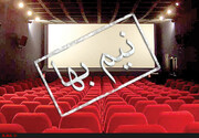 بلیت سینماها به مدت دو هفته نیم بها می‌شود