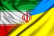 سوء تفاهم اوکراین در مورد پهپادهای ایرانی قابل برطرف شدن است