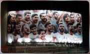 دیوارنگاره میدان ولی عصر بعد از حذف تیم ملی فوتبال از جام جهانی
