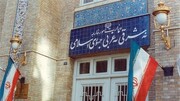 وزارت امور خارجه سفیر فرانسه در تهران را احضار کرد