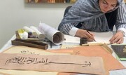 برگزاری مسابقه خوشنویسی بانوان در مراکز حوزه هنری