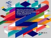 جدول اکران سینماهای مردمی جشنواره چهل و یکم فیلم فجر منتشر شد