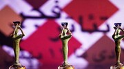 داور جشنواره فجر: نباید تئاتری برای خود تئاتری‌ها مشکل بسازد