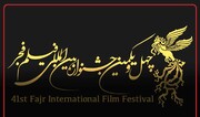 زاکانی جایزه ویژه مدیریت شهری به فیلمسازان برگزیده فیلم فجر اهدا می‌کند