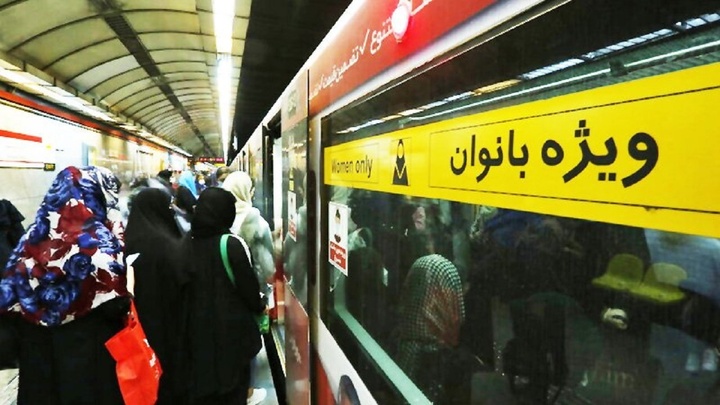 آغاز طرح تذکر لسانی برای حفظ حجاب در مترو تهران 