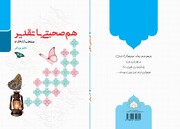 چاپ دو مجموعه شعر جدید ناصر پروانی