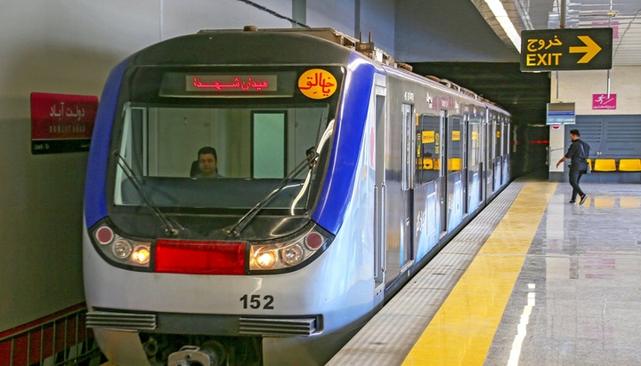 کاهش ۱۰ درصدی نرخ بلیت مترو/فرصت ۱۵ روزه مترو برای اجرا

