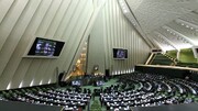 نامه معرفی وزیر پیشنهادی صمت در مجلس اعلام وصول شد
