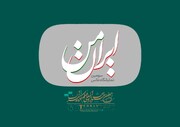 فروش و نمایش آثار عکاسان همزمان با چهلمین جشنواره فیلم کوتاه تهران