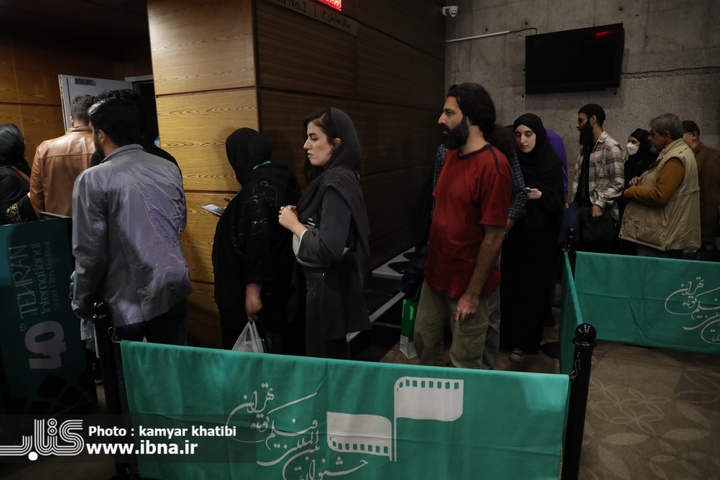 جشنواره فیلم کوتاه تهران